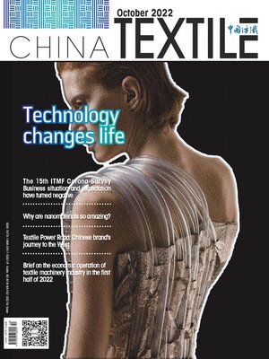 cover image of 中国纺织 (英文版) 2022年第5期